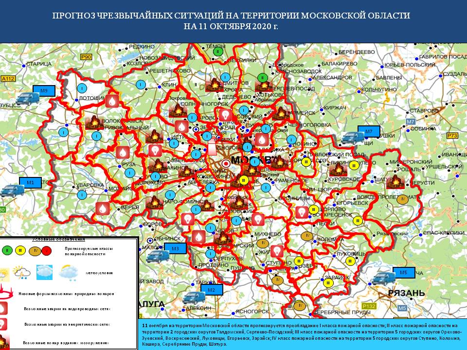 Карта свалок в московской области