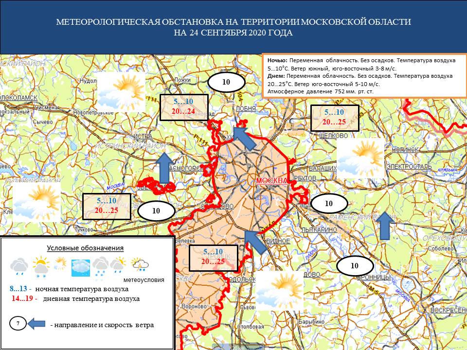 Погодная карта москвы